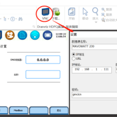 便攜式電能質(zhì)量分析儀如何遠(yuǎn)程控制？